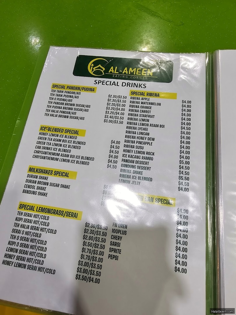 Al-Ameen - menu