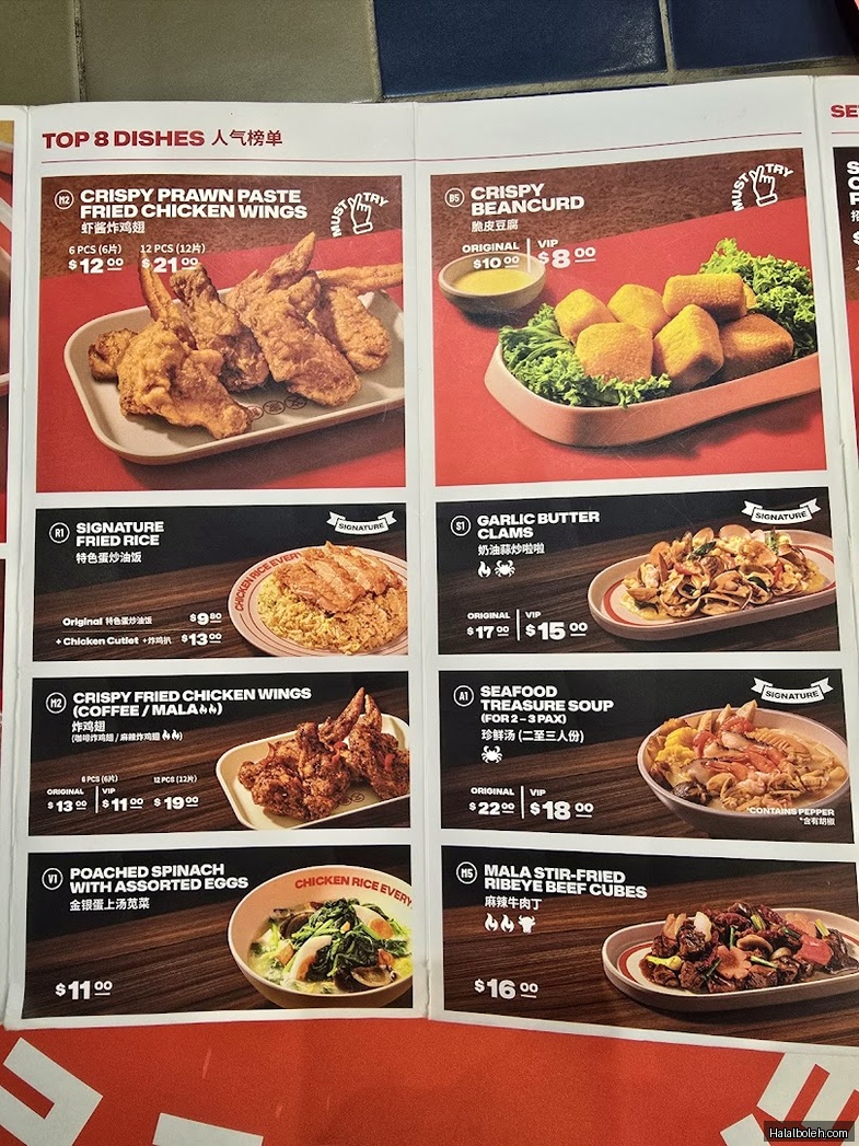 Chicken Ka Kee - menu