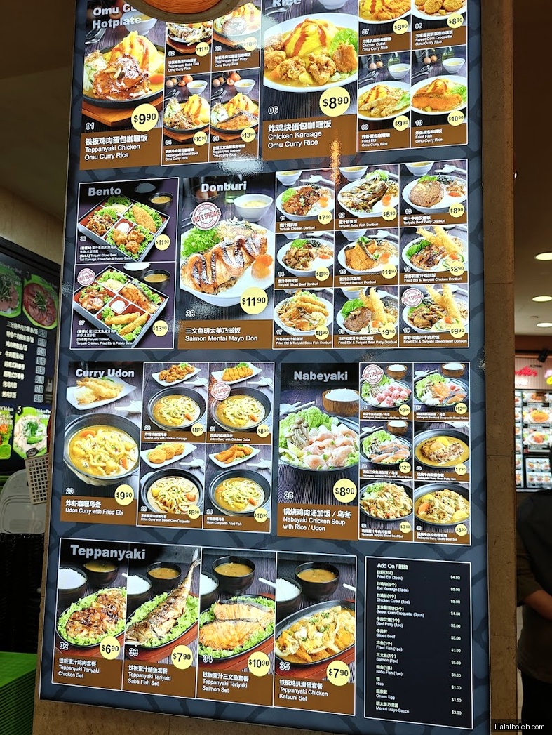 Kopitiam Foodcourt - menu