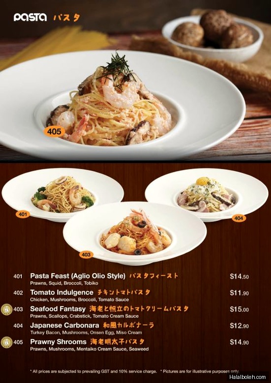 Monster Planet - menu