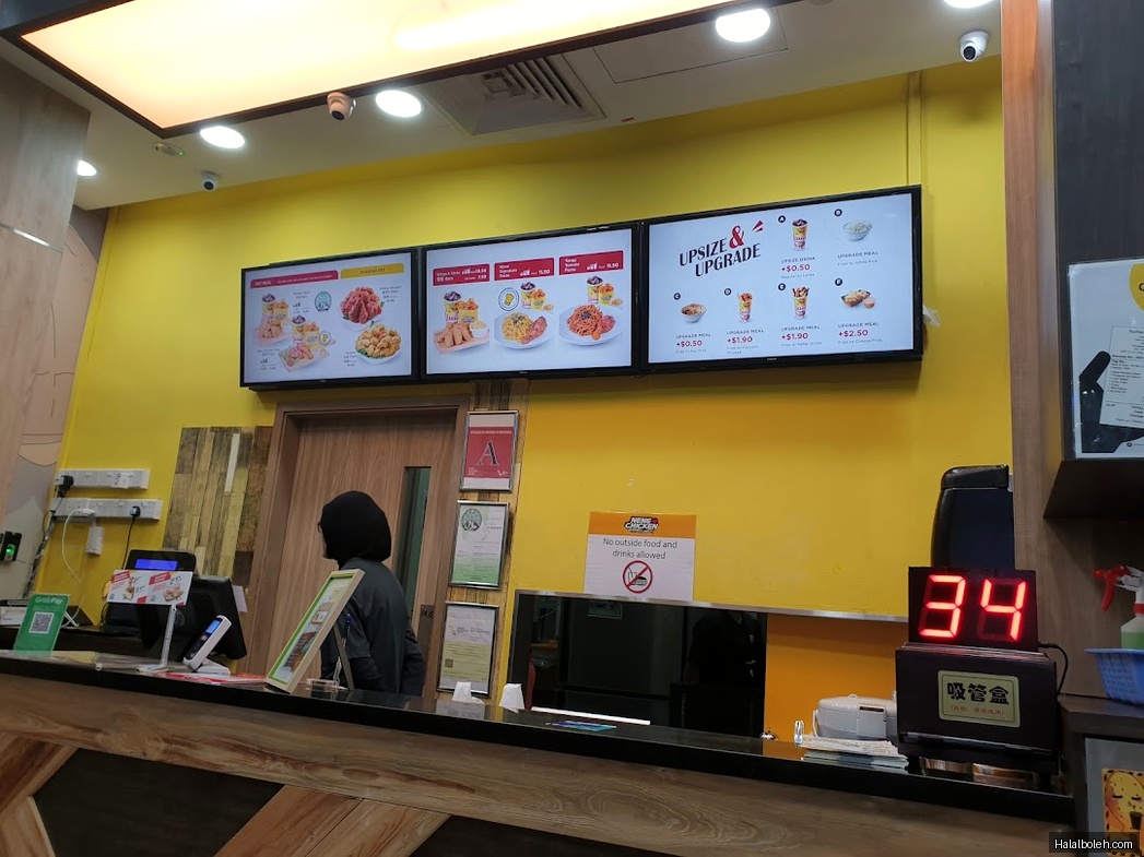 NeNe Chicken - menu