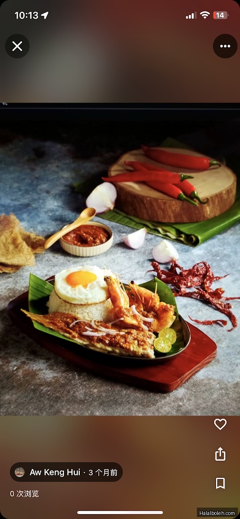 Sambalicious Seafood BBQ - general