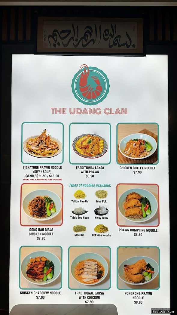 The Udang Clan - menu