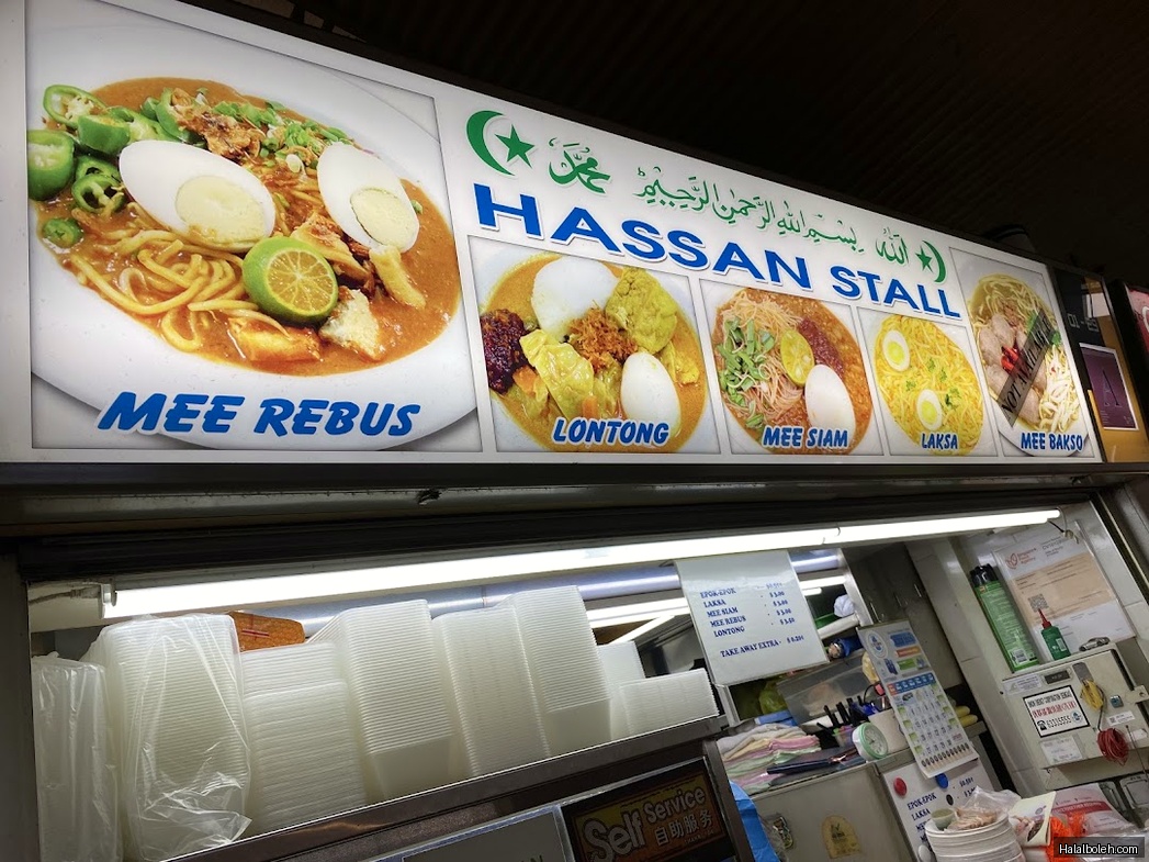 Hassan Stall - general