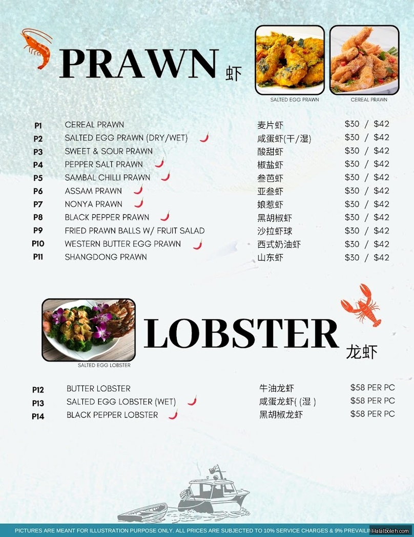 Rasa Istimewa - menu