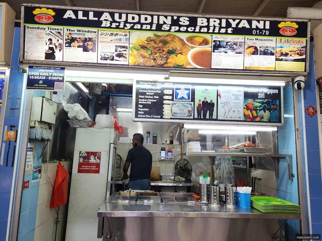 Allauddin's Briyani - menu