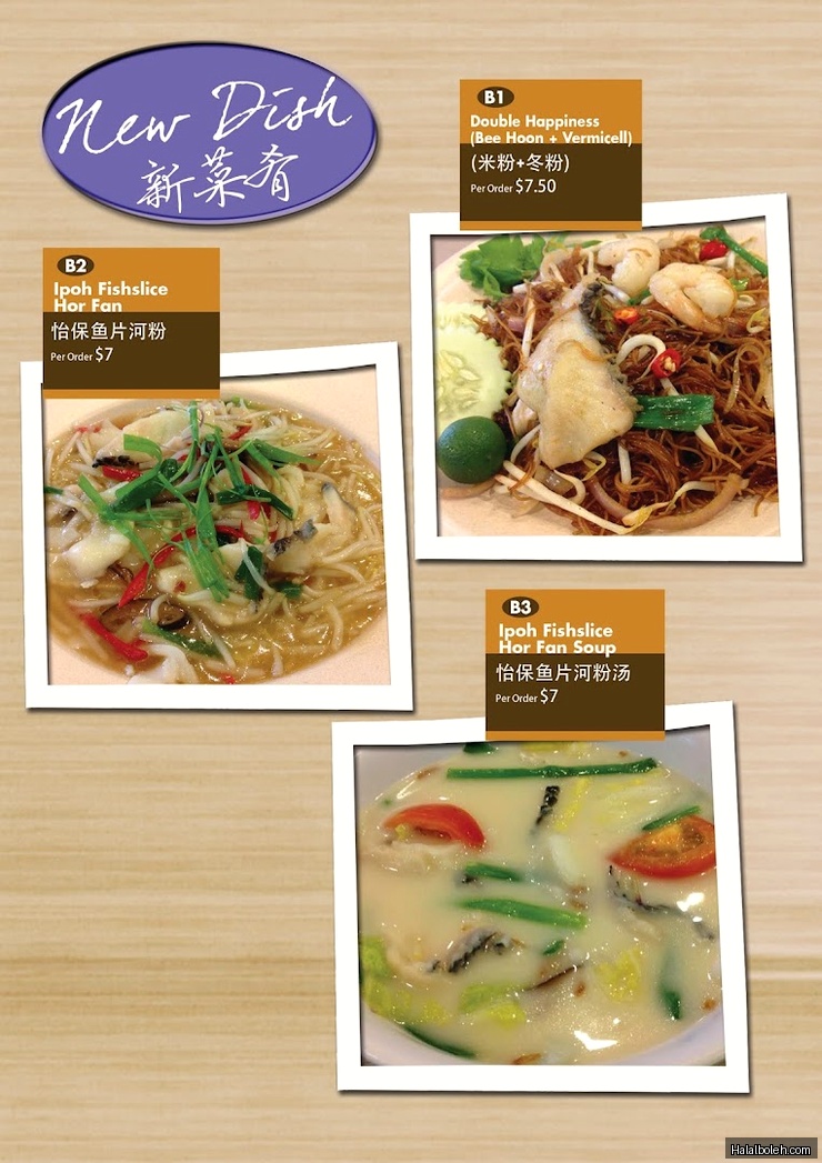 NaNa Thai Restaurant - menu