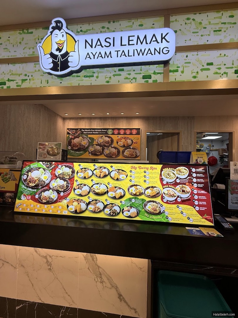Nasi Lemak Ayam Taliwang - menu