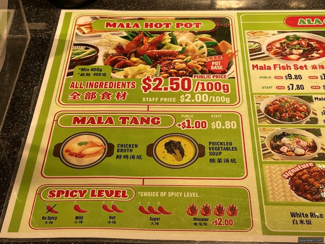 Kopitiam Foodcourt - menu