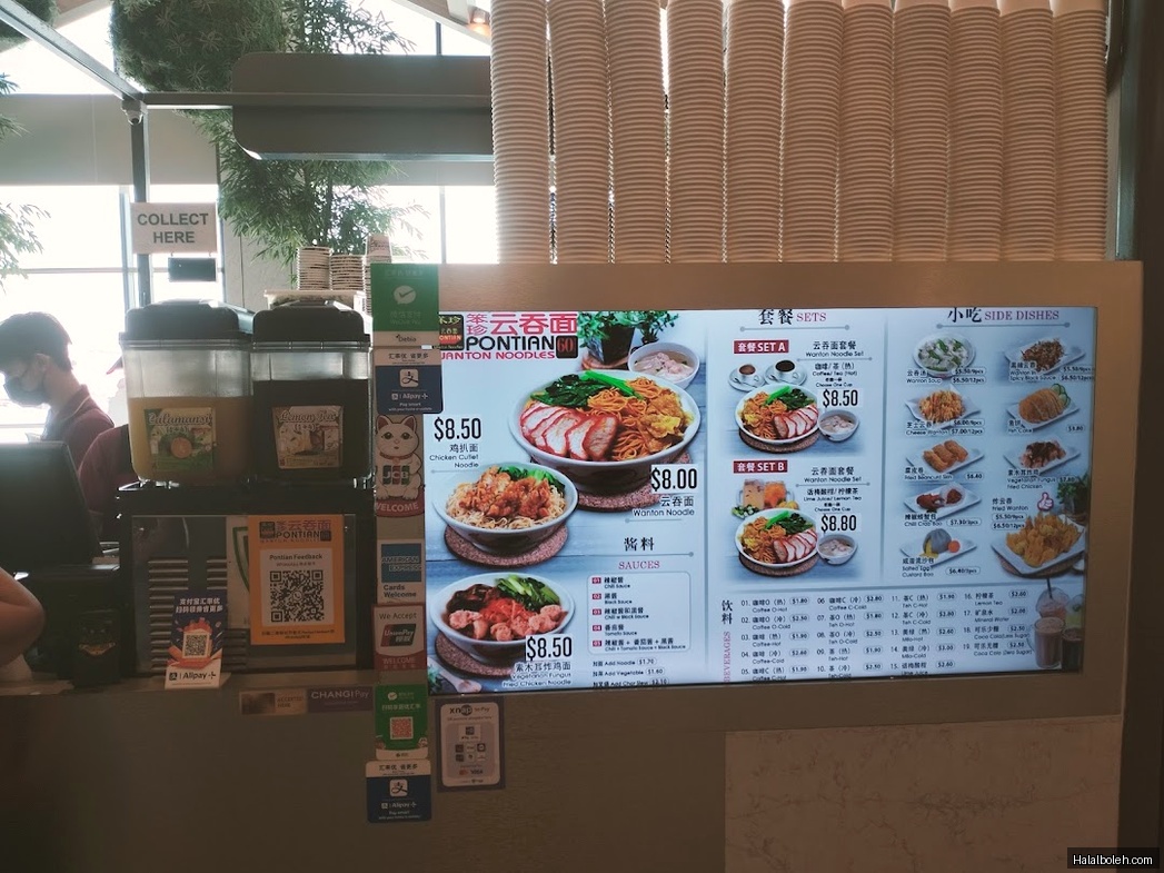 Heavenly Wang - menu