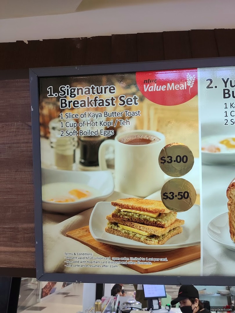 Kopitiam Foodcourt - menu