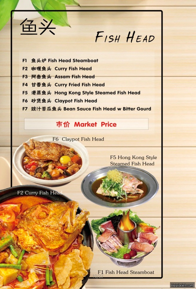 Mari Mari Seafood - menu
