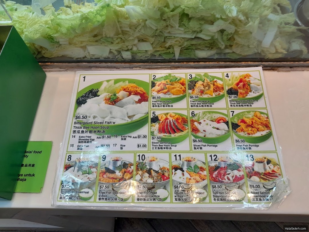 Kopitiam Foodcourt - menu