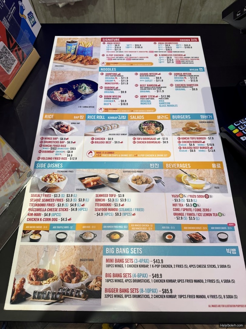 Jinjja Chicken - menu