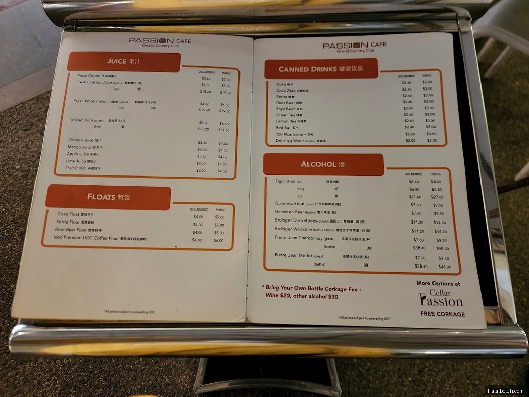 Royal Palm at 1 Orchid Club Road - Menu