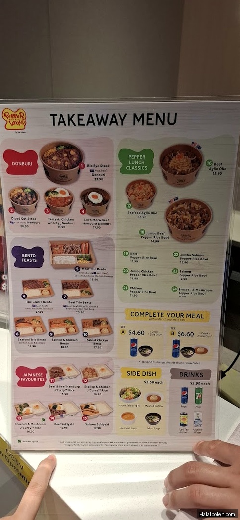 Pepper Lunch Restaurant - menu