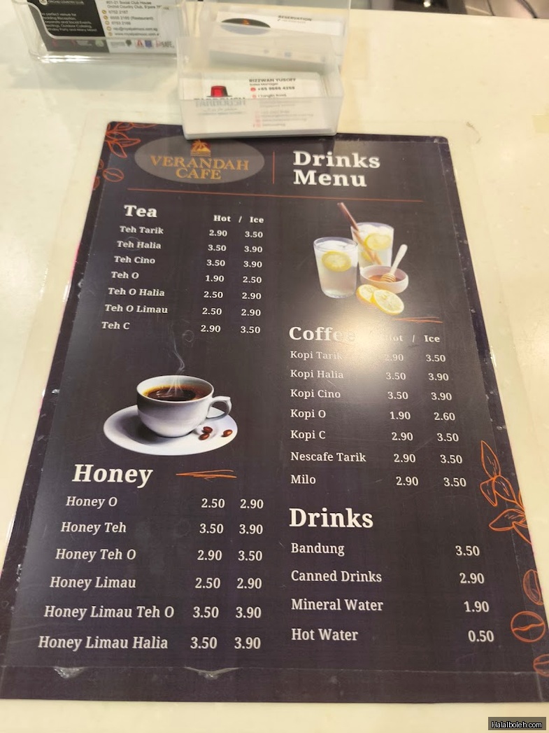 Verandah Cafe - menu