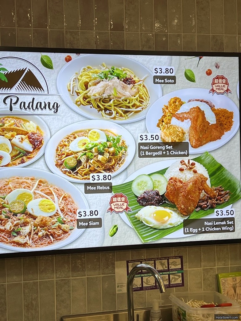 Koufu Foodcourt - menu
