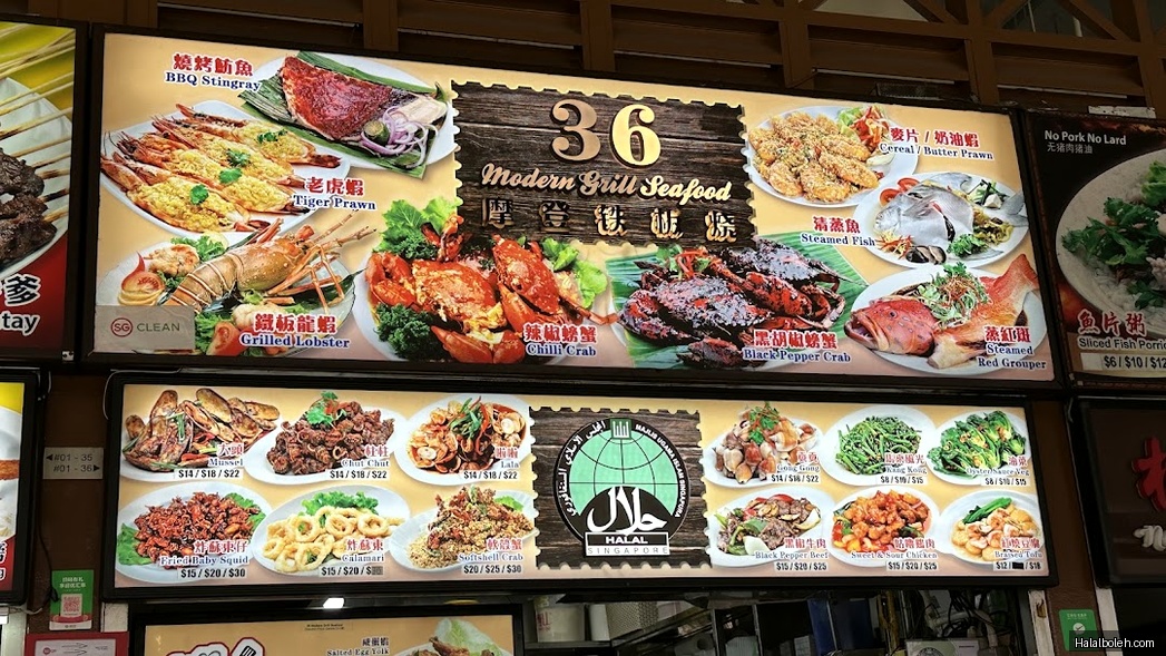 Modern Grill Seafood - menu