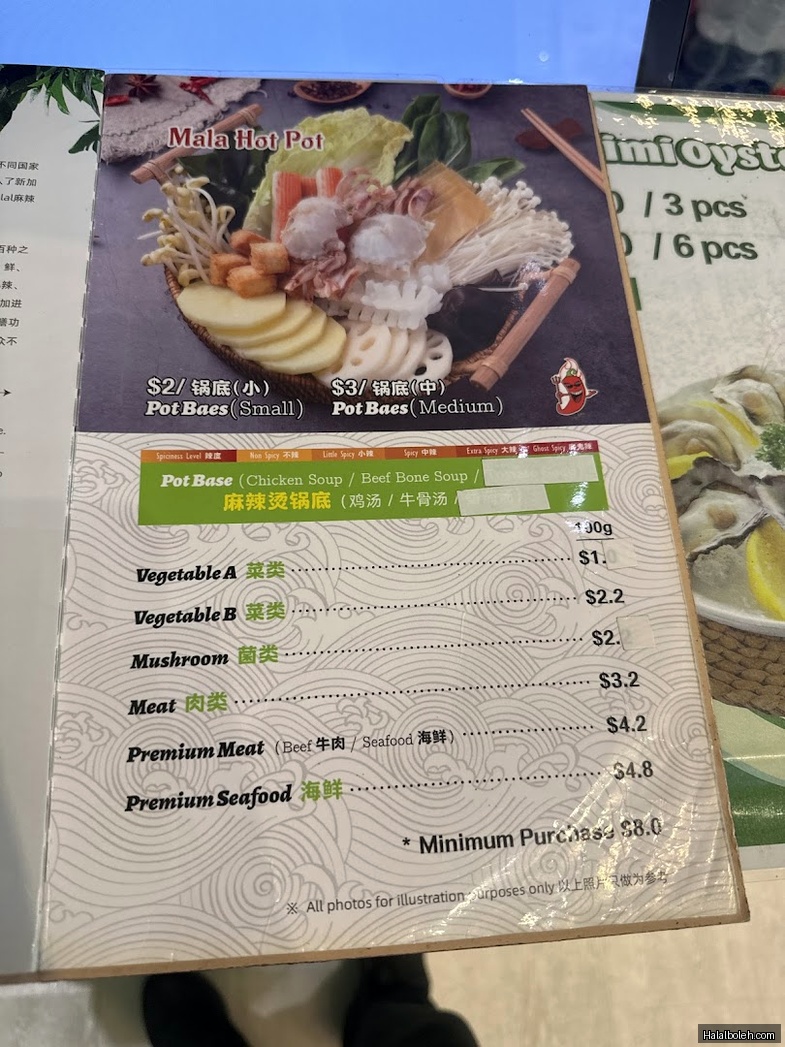 Monster Chili Grilled Fish and Mala Hotpot - menu