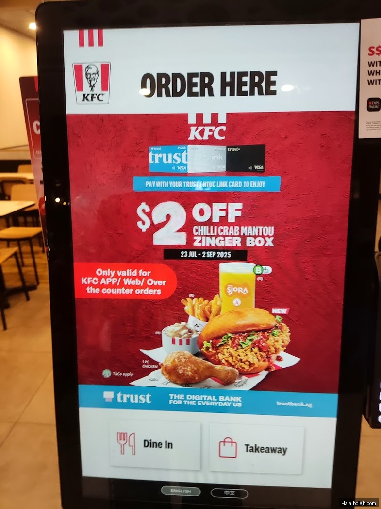 KFC - menu