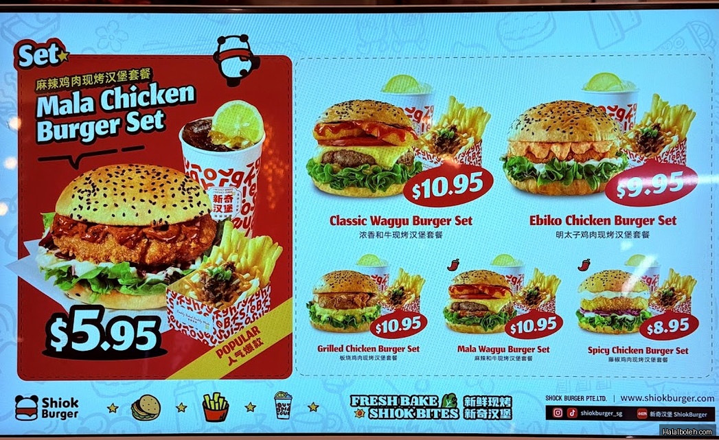 Shiok Burger - menu
