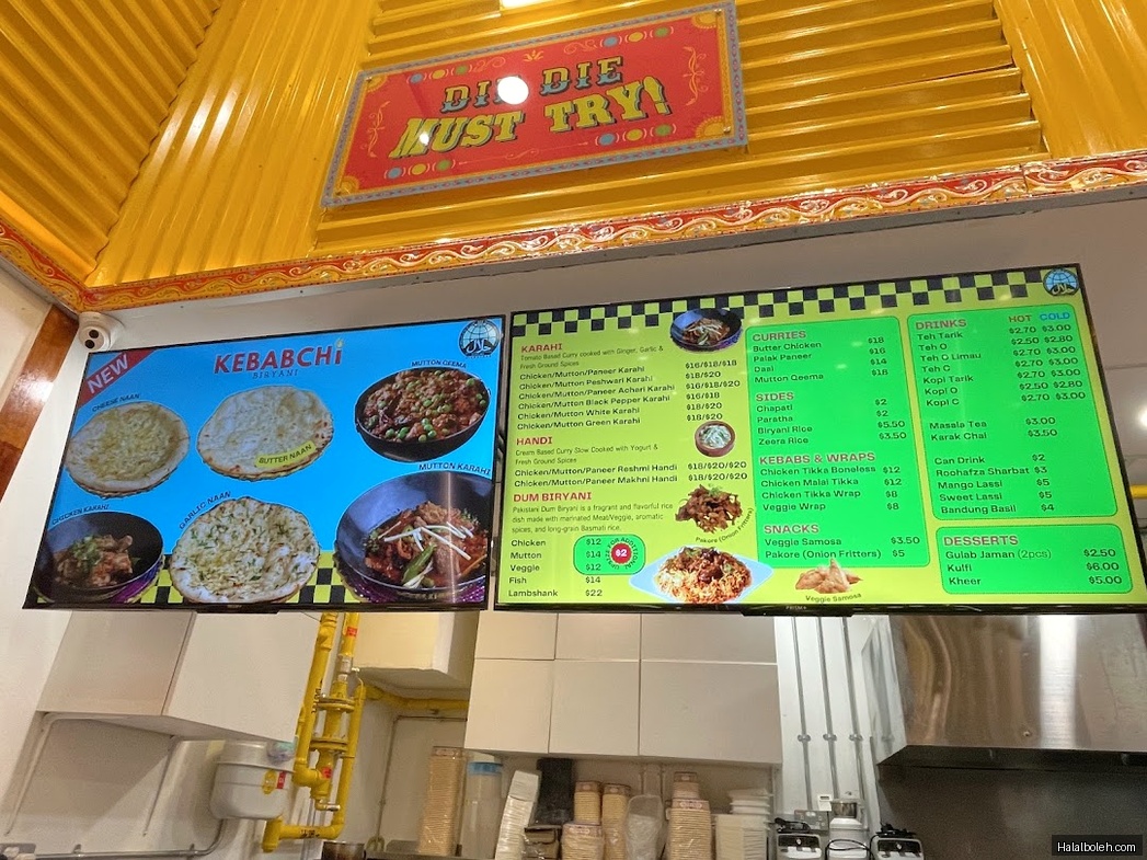 Kebabchi Biryani - menu