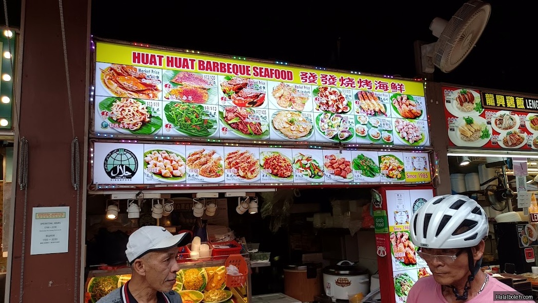 Huat Huat Barbeque Seafood - general