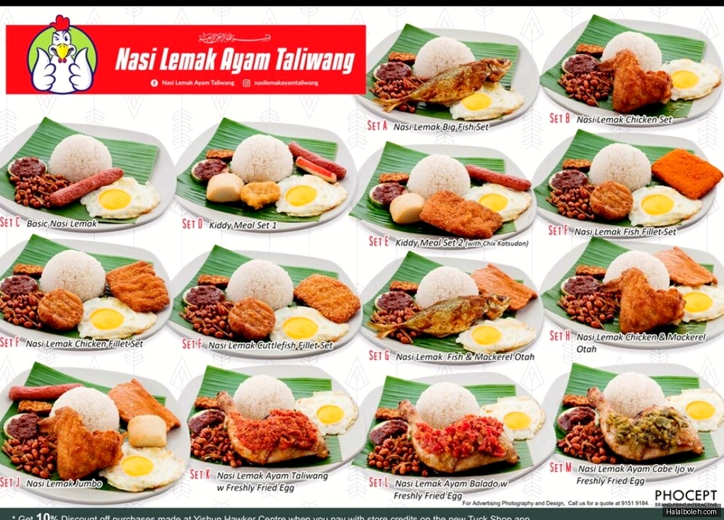 Nasi Lemak Ayam Taliwang - menu