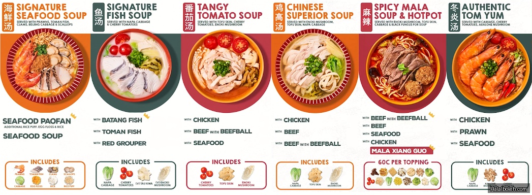 Hugabo - menu