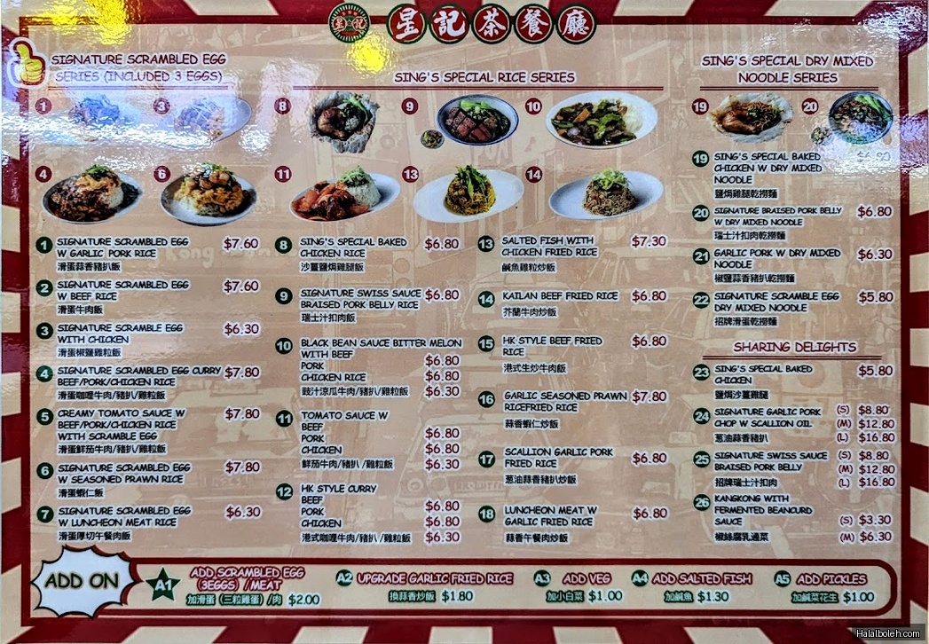 Kopitiam Foodcourt - menu