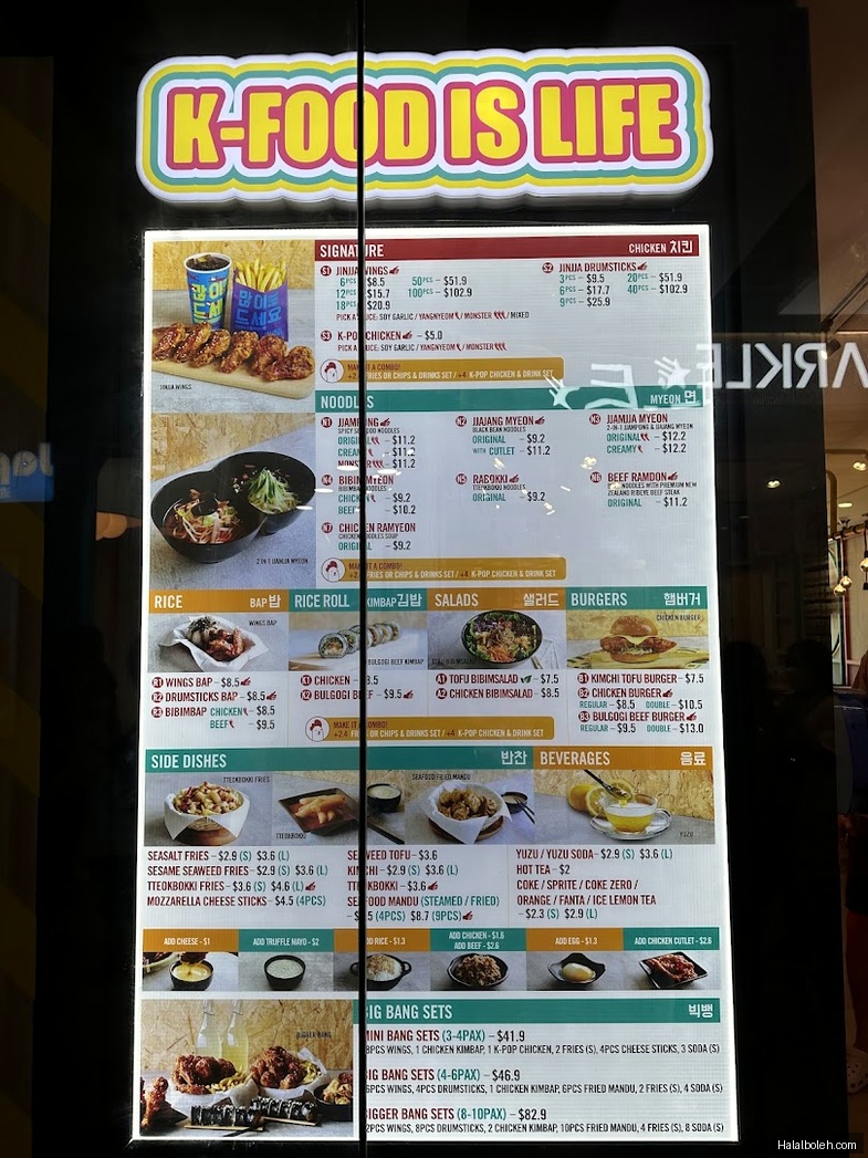 Jinjja Chicken - menu