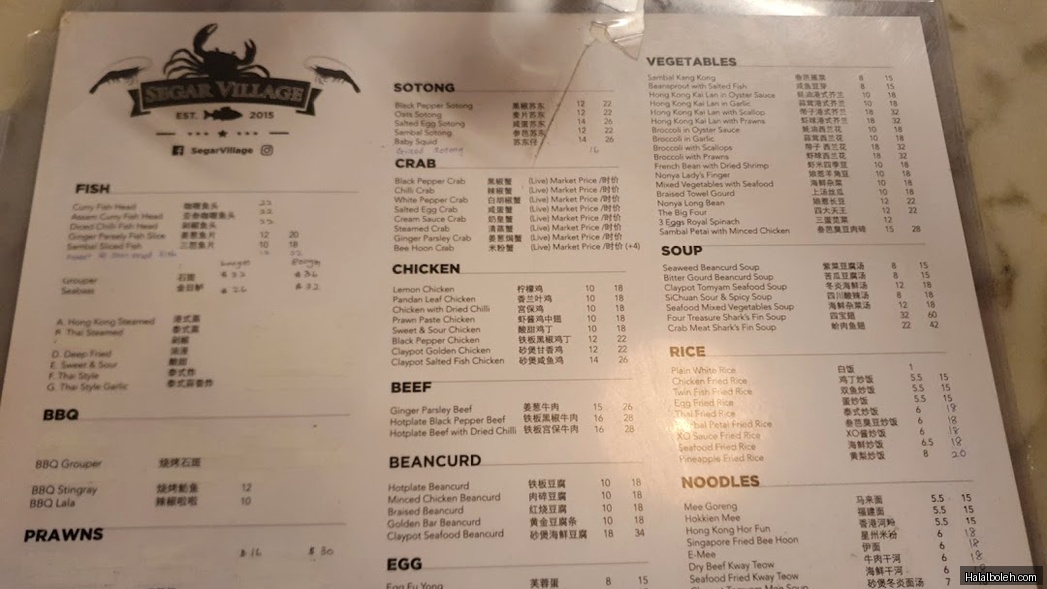 Segar Village - menu