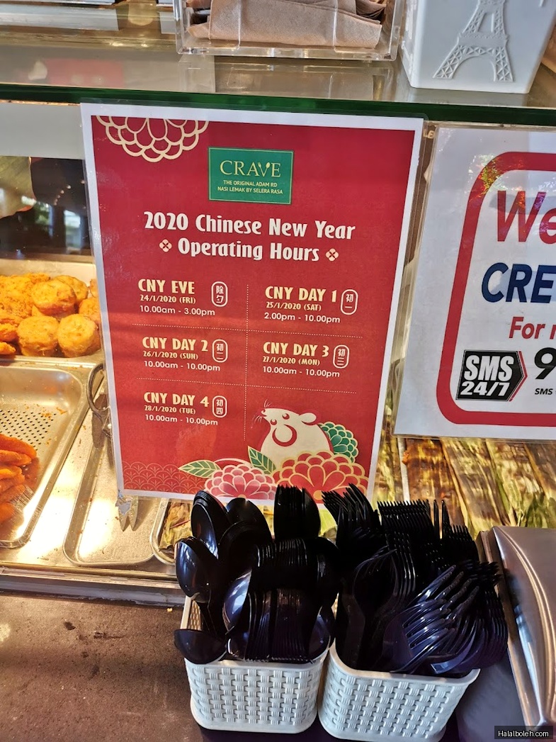 Crave Nasi Lemak - menu