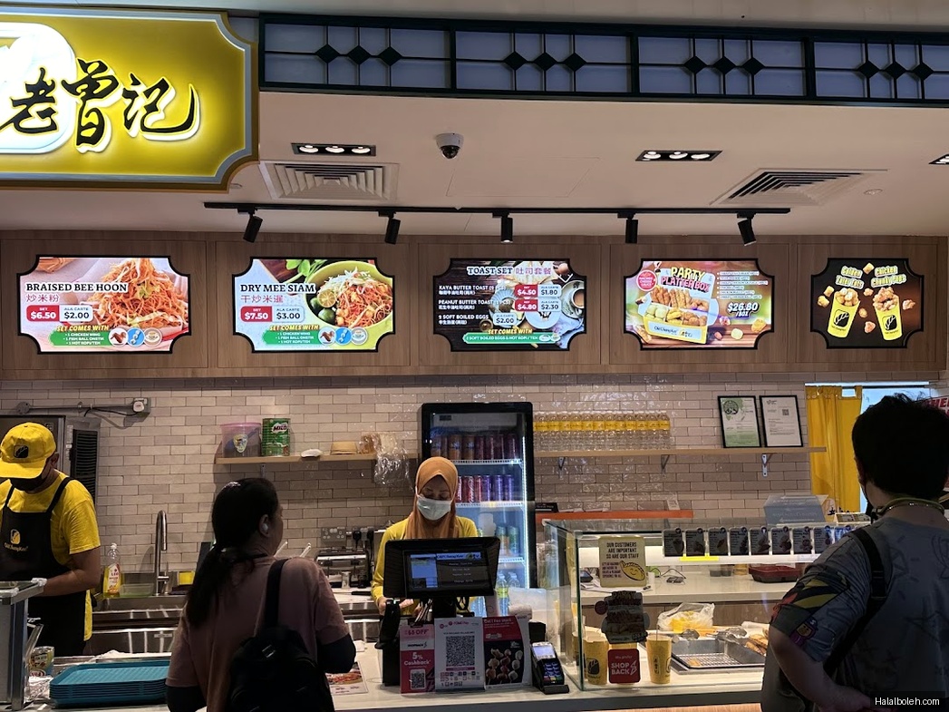 Old Chang Kee - menu