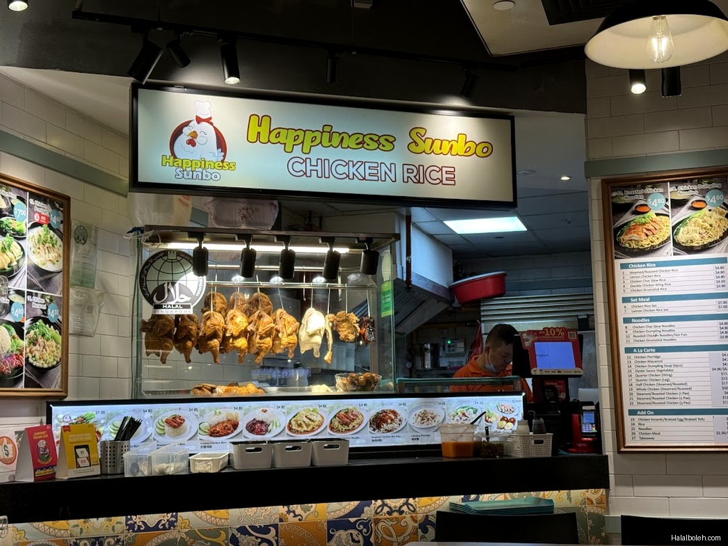 Happiness Sunbo Chicken Rice - general