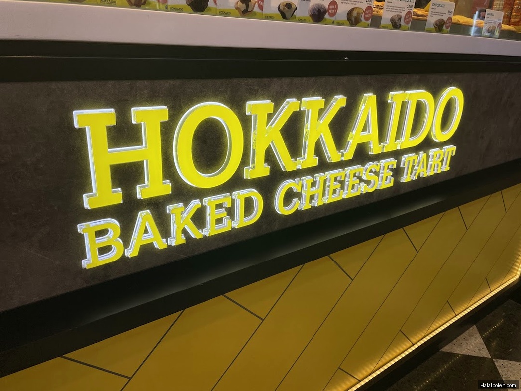 Hokkaido Baked Cheese Tart - menu