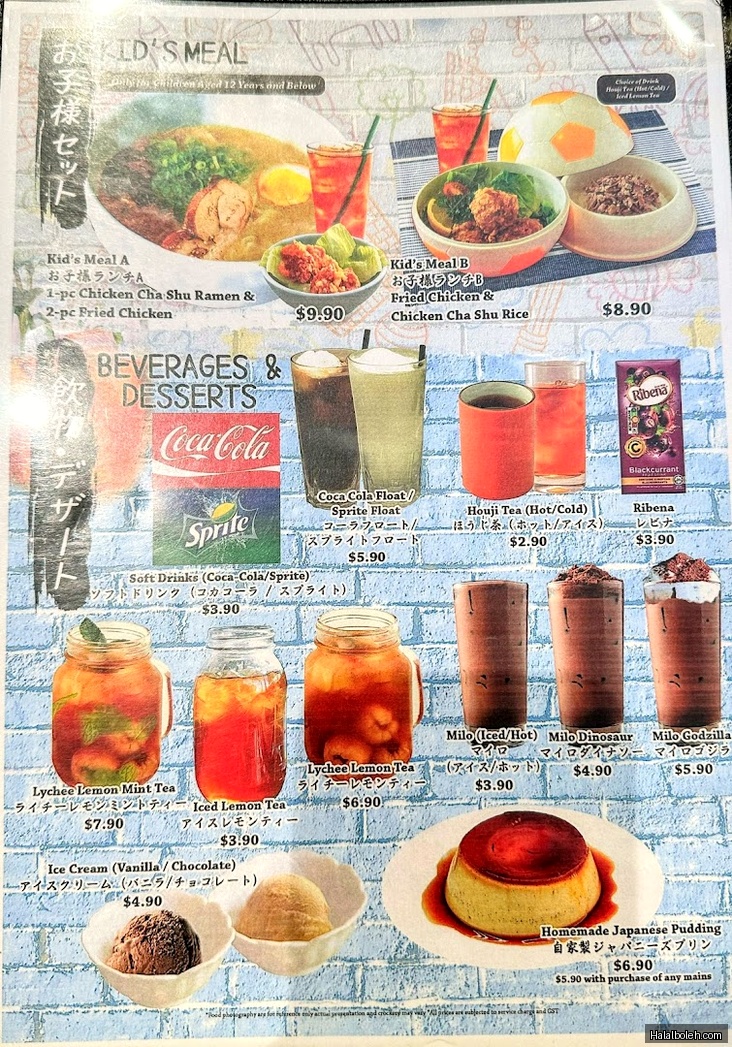 Tokyo Shokudo - menu