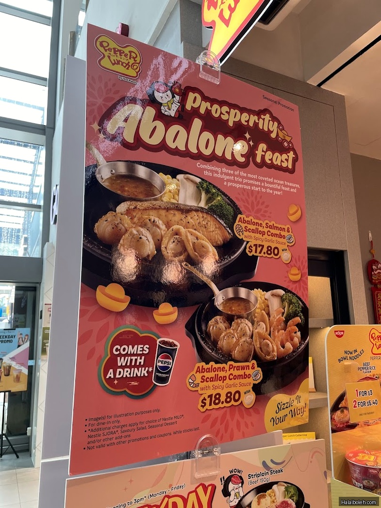 Pepper Lunch Restaurant - menu