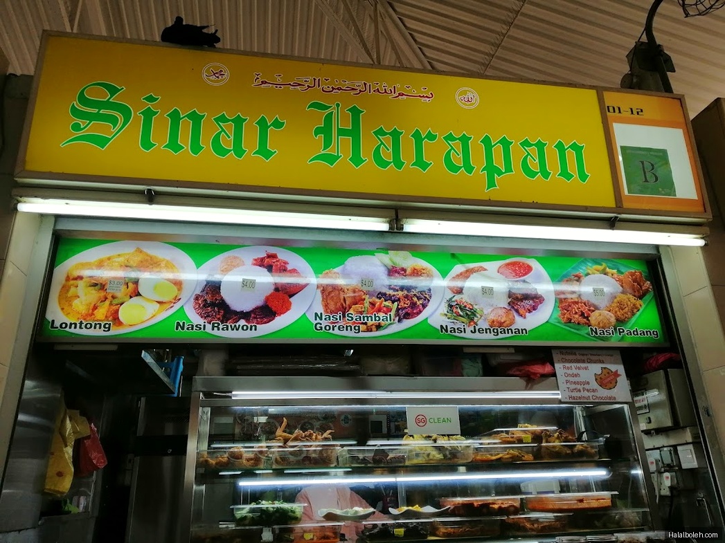 Sinar Harapan - menu