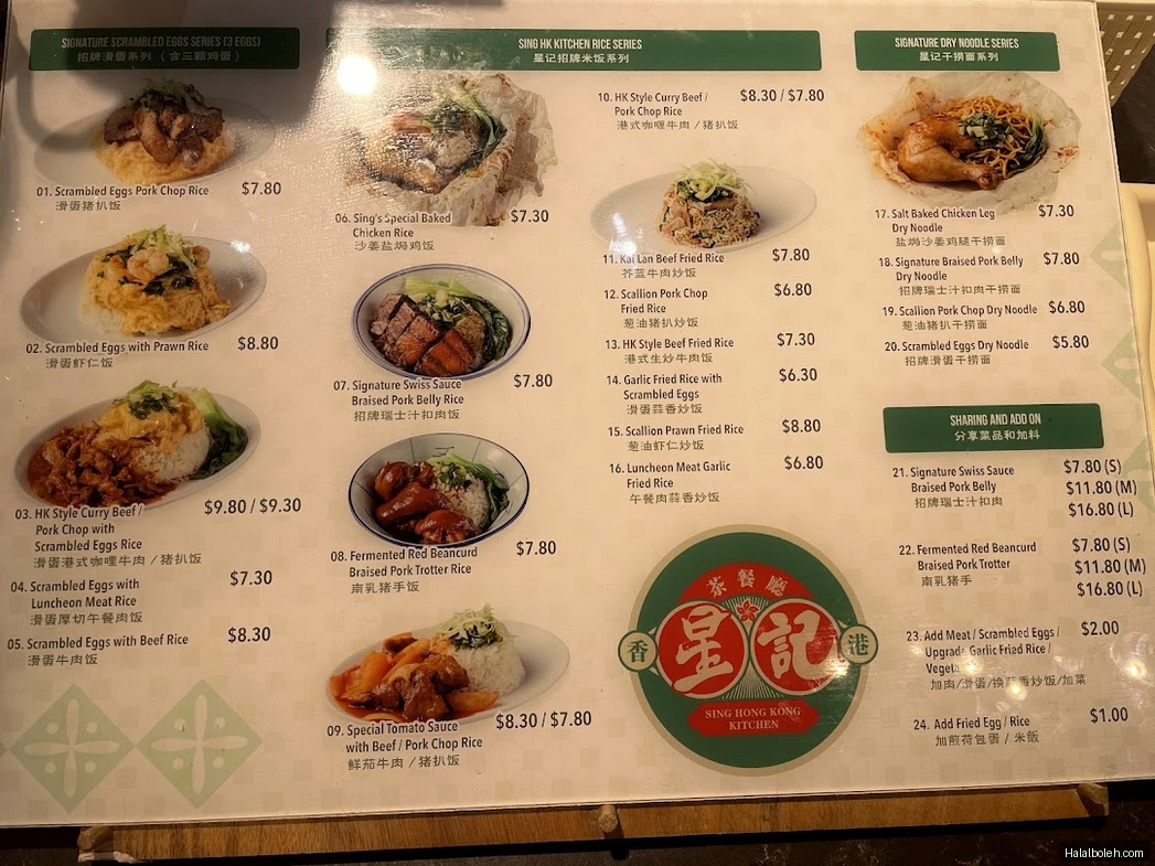 Food Republic - menu