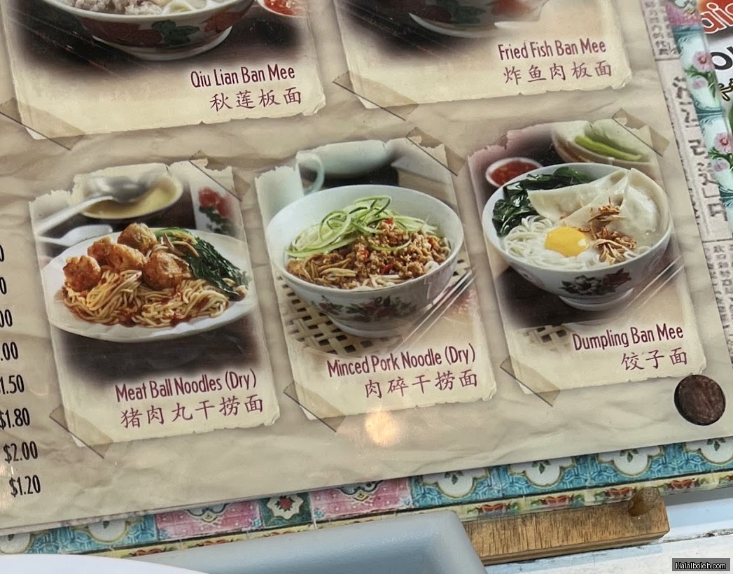 Food Republic - menu