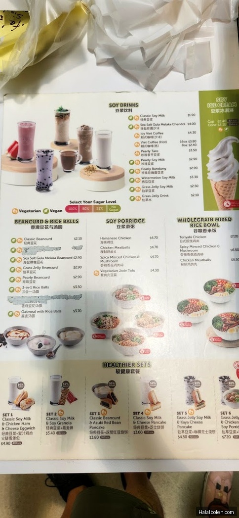 Mr Bean - menu