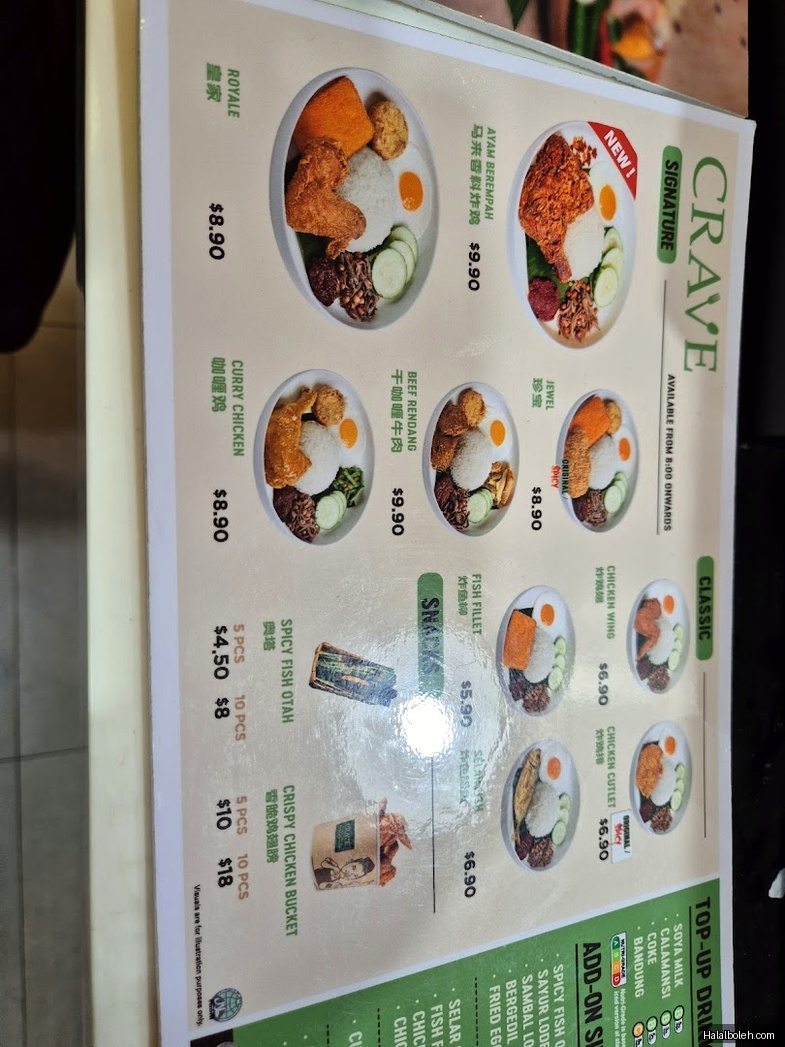 Crave Nasi Lemak - menu