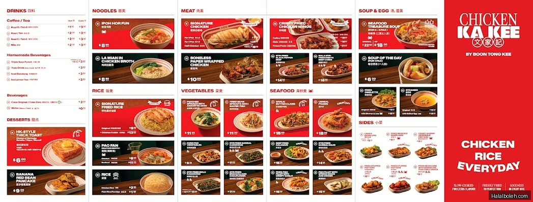 Chicken Ka Kee - menu