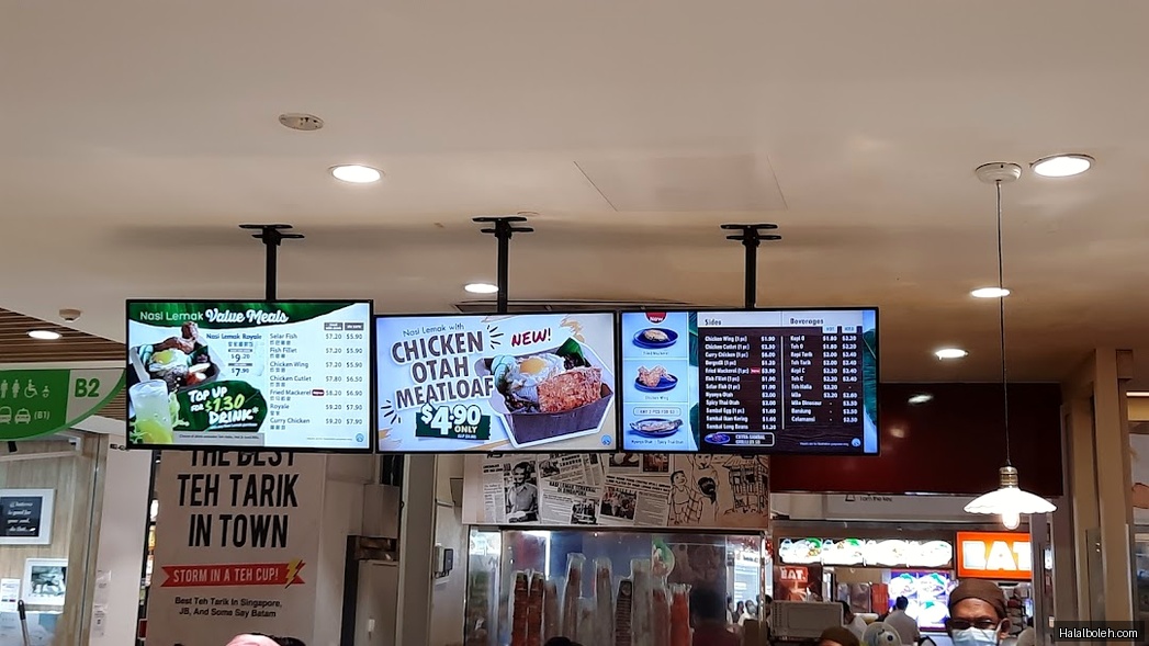 Crave Nasi Lemak - menu