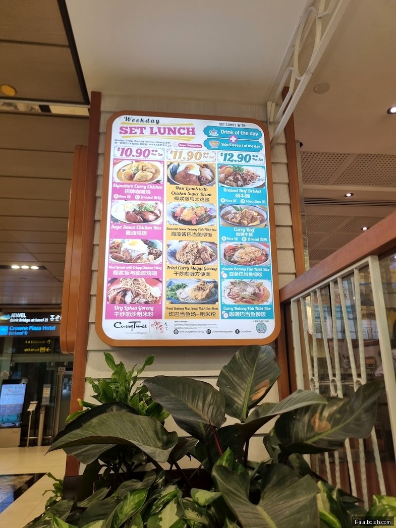 Curry Times - menu