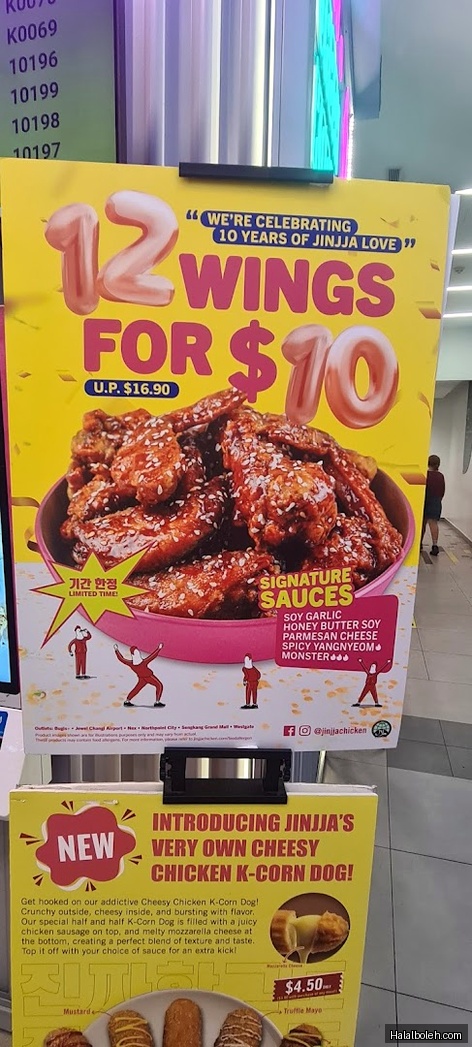 Jinjja Chicken - menu