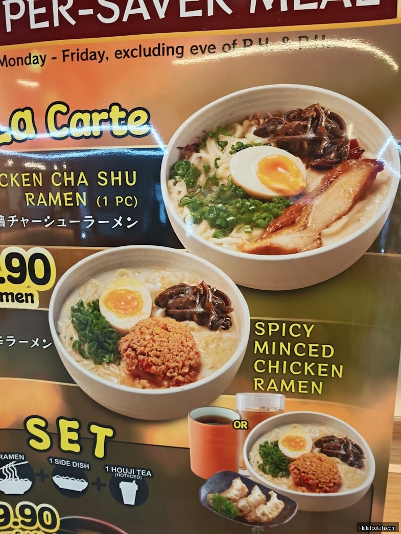 Yakiniku Shokudo - menu
