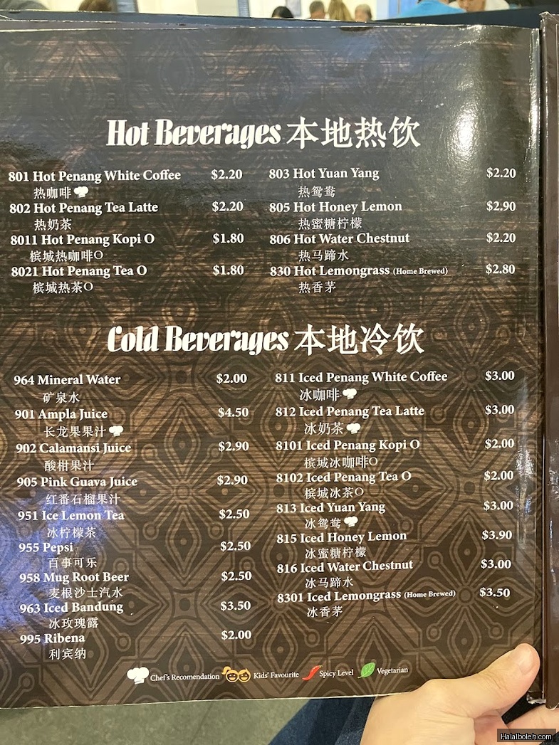 Penang Culture - menu